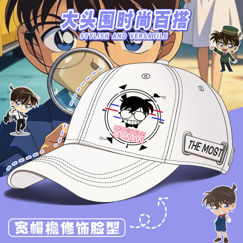 名侦探柯南怪盗基德鸭舌帽子可爱小兰卡通防晒遮阳帽二次元棒球帽