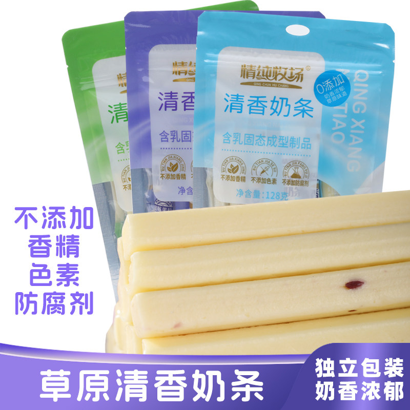 情纯牧场奶条内蒙古特产