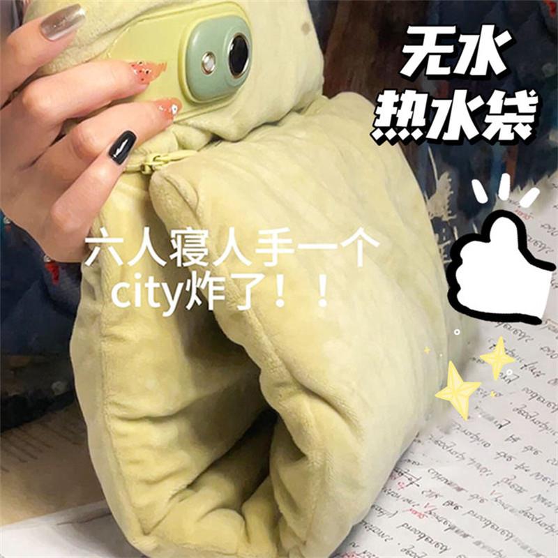 无水热水袋石墨烯充电款暖袋秋冬学生宿舍暖手宝热敷肚子2025新款