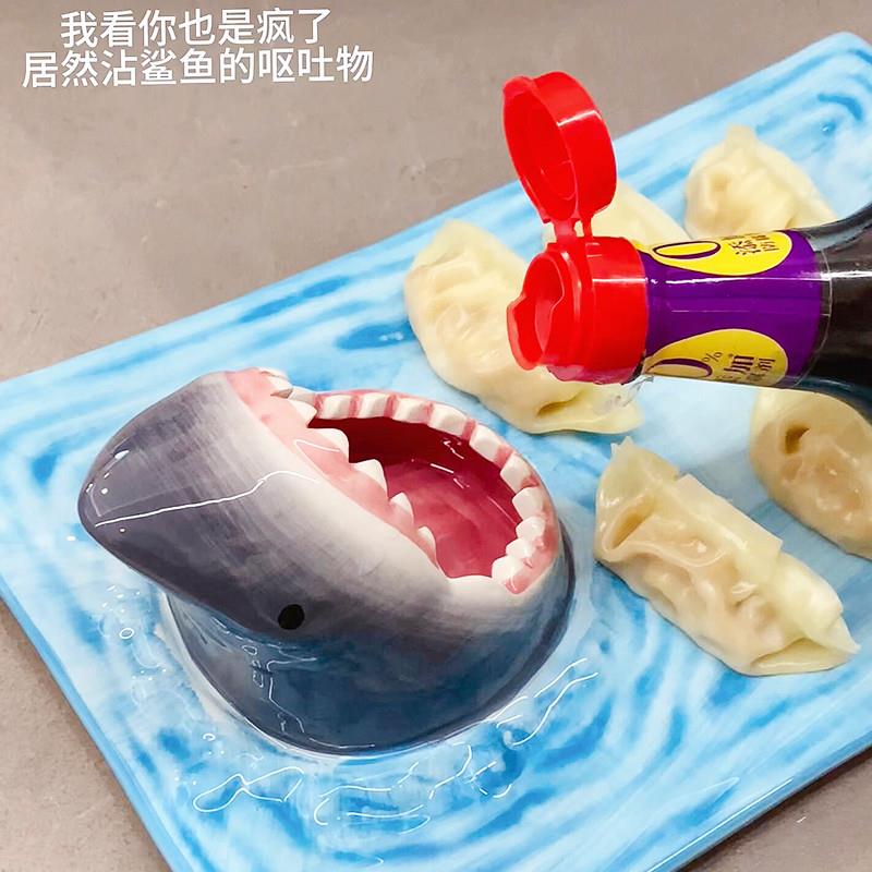 大嘴鲨鱼盘子家用菜盘吃饺子专用盘蘸酱醋碟陶瓷年夜饭分格蘸料碟