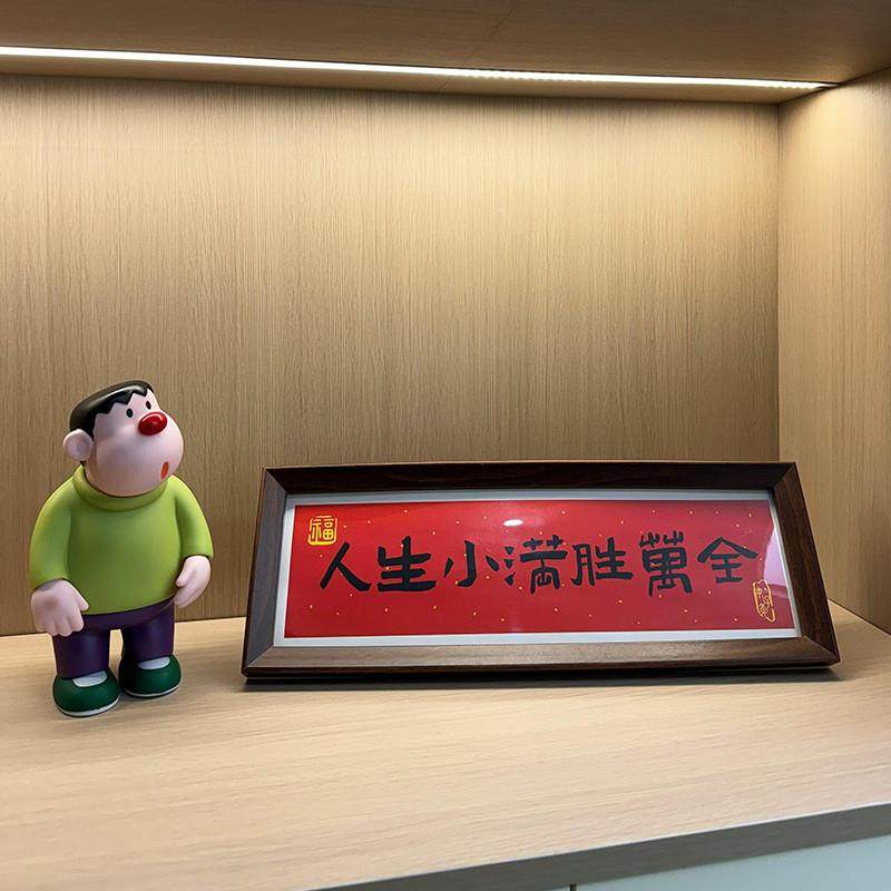【新家的100个快递】乔迁之喜客厅入户玄关摆件新居入宅装饰布置