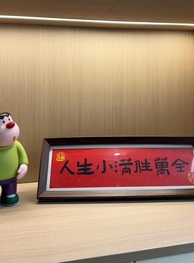 【新家的100个快递】乔迁之喜客厅入户玄关摆件新居入宅装饰布置