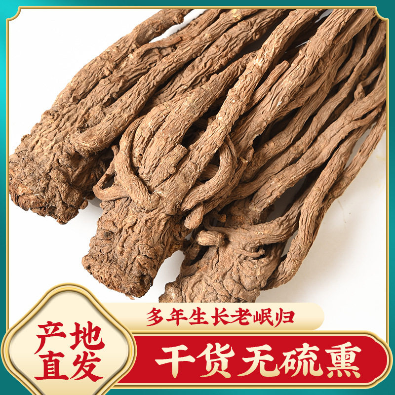 【特大当归】岷县当归无硫熏500克整根新全当归 甘肃岷县产地1斤