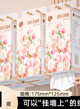 1000张悬挂式底部抽纸卫生纸餐巾纸面巾纸擦手纸5层加厚原生木浆