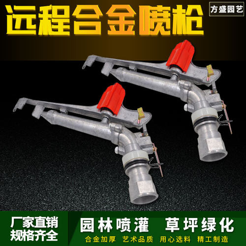 远程可控角自动旋转矿用除尘喷头