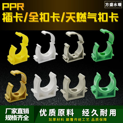 ppr水管固定卡扣管卡4分20管夹U型拼接排卡25夹子pvc卡子32管卡扣