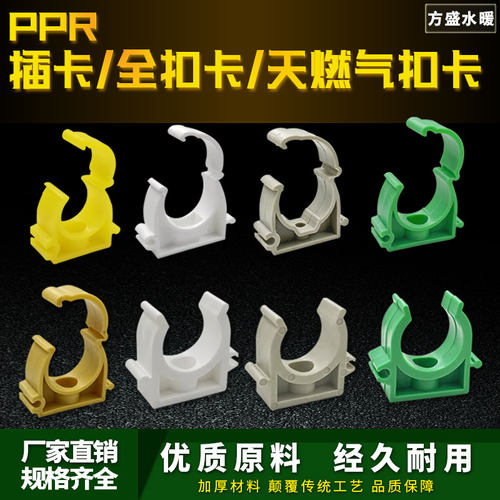 水管固定管卡水管固定卡扣夹子