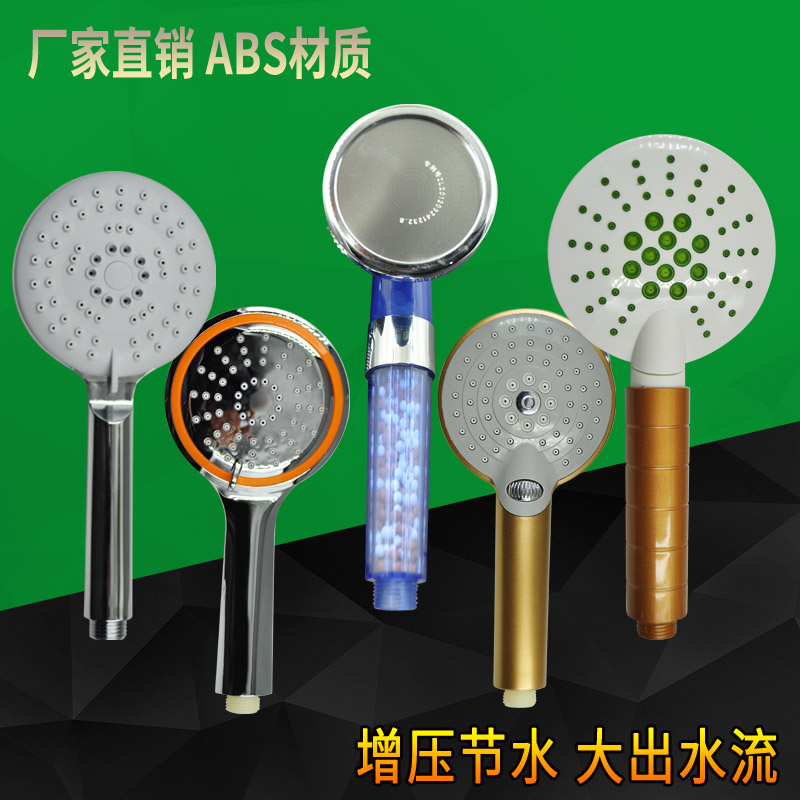 淋浴花洒喷头增压手持热水器淋雨套装浴室沐浴莲蓬头花晒支架底座