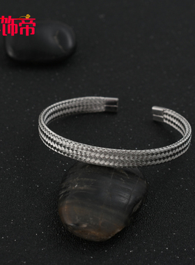 祥饰帝时尚简约C形网编织手镯