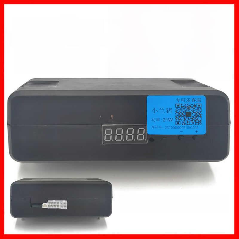 金可乐小兰猪功率21W摇摇车控制器摇摆机MP3音乐盒8+4接口