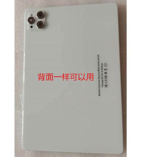 POEO Y105平板保护套学习机防摔硅胶全包折叠皮套支架钢化膜外屏