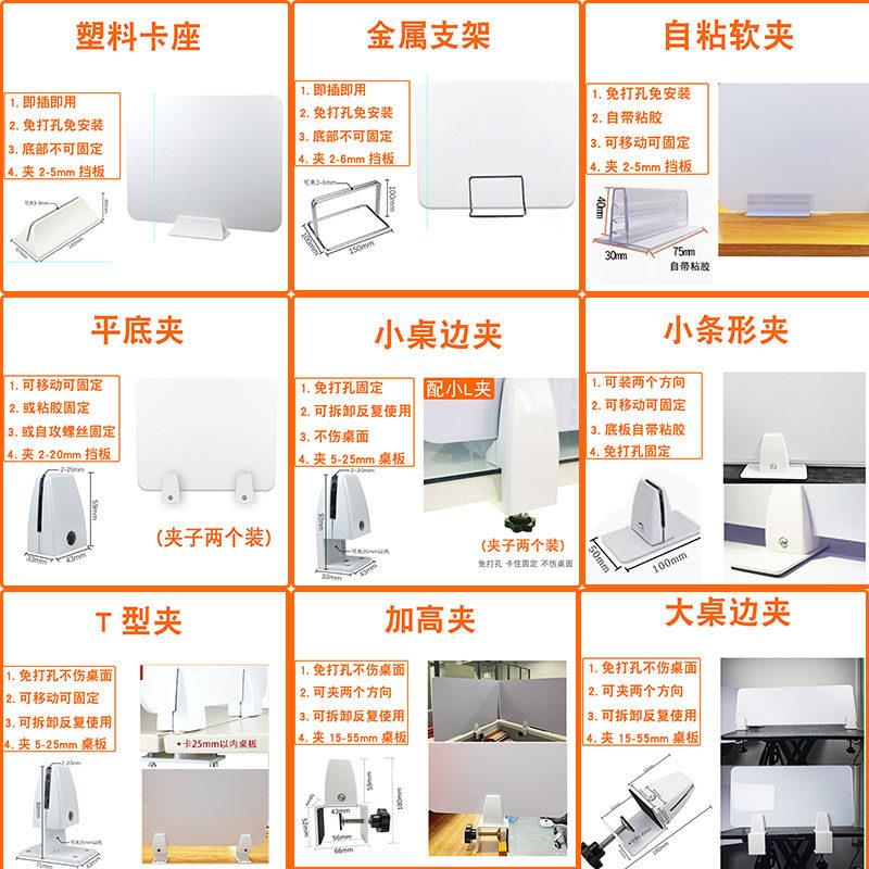 学生考试挡板电脑房微机室亚克力隔板办公桌面屏风工位挡板定制