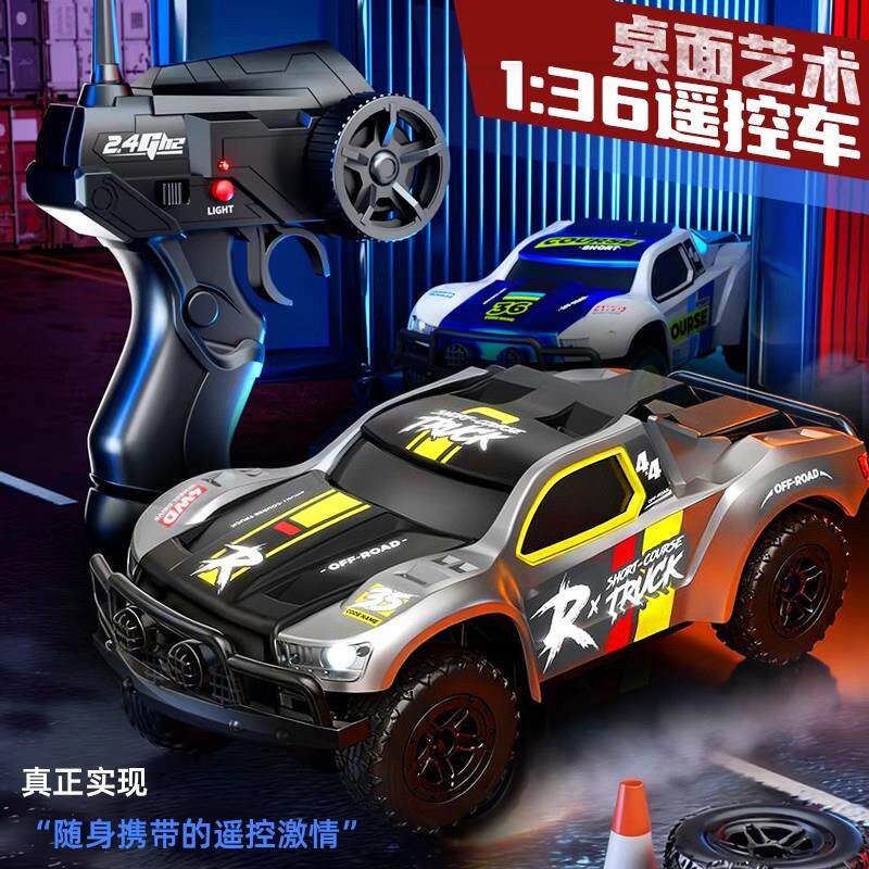RC迷你遥控车短卡车四驱越野充电动高速比赛汽车儿童男孩玩具礼物