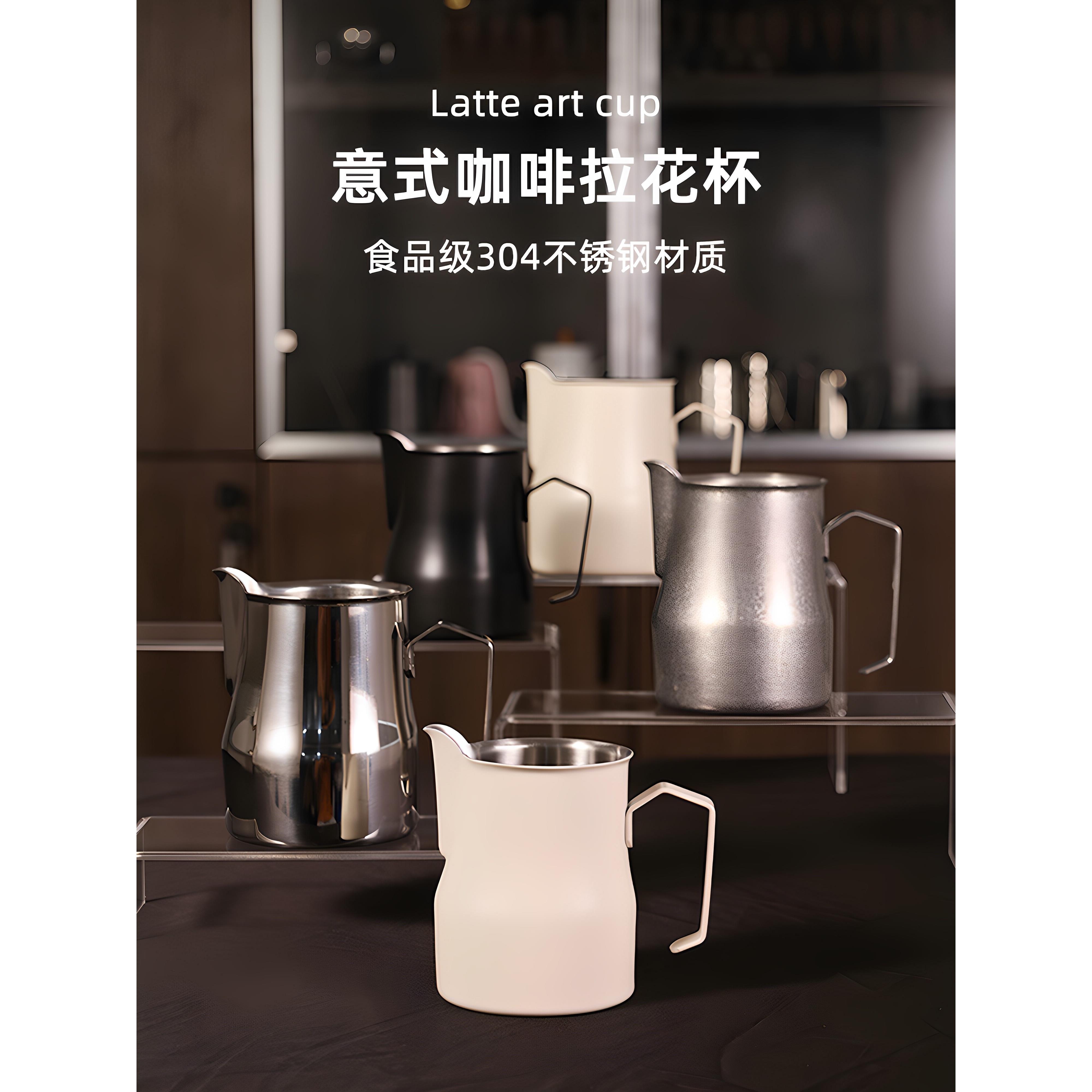 意式咖啡打奶杯304不锈钢带刻度大肚打奶缸450ml奶泡拉花杯可定制图片
