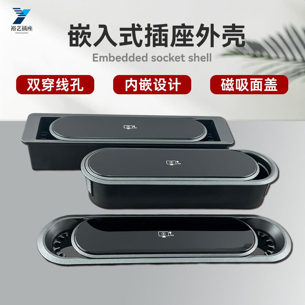 桌面嵌入式插座外壳亚克力面板磁吸旋转移动面盖家具线孔盖穿线盒