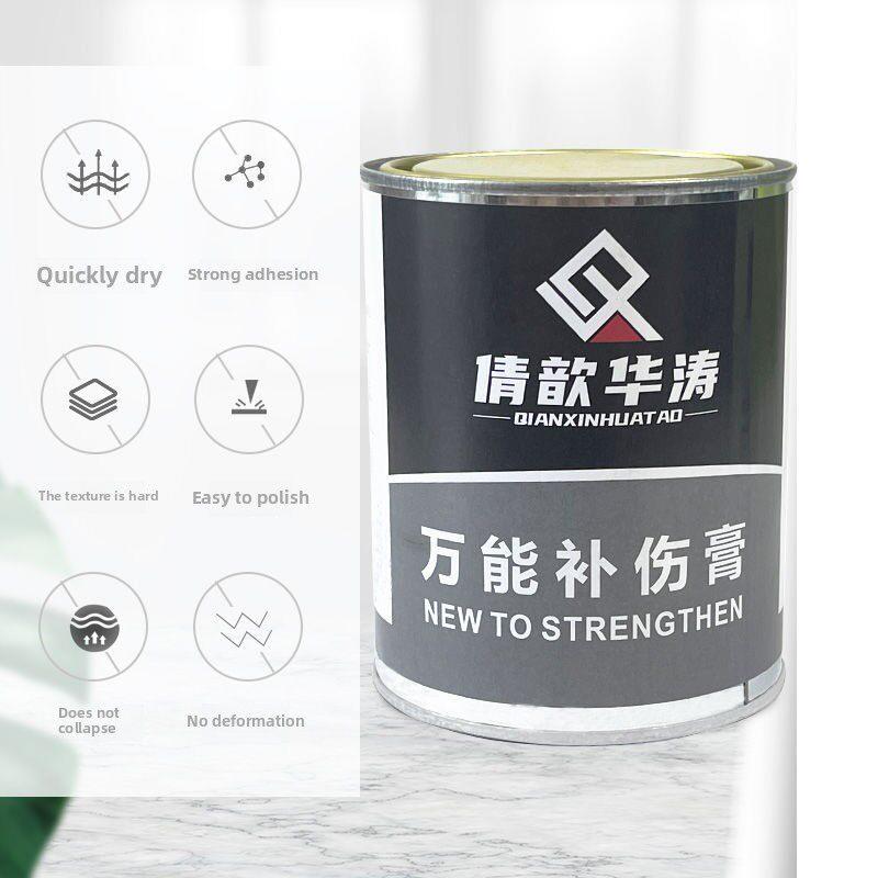 华涛云石胶万能补伤膏瓷砖石材家具填充膏快干原子灰大理石胶