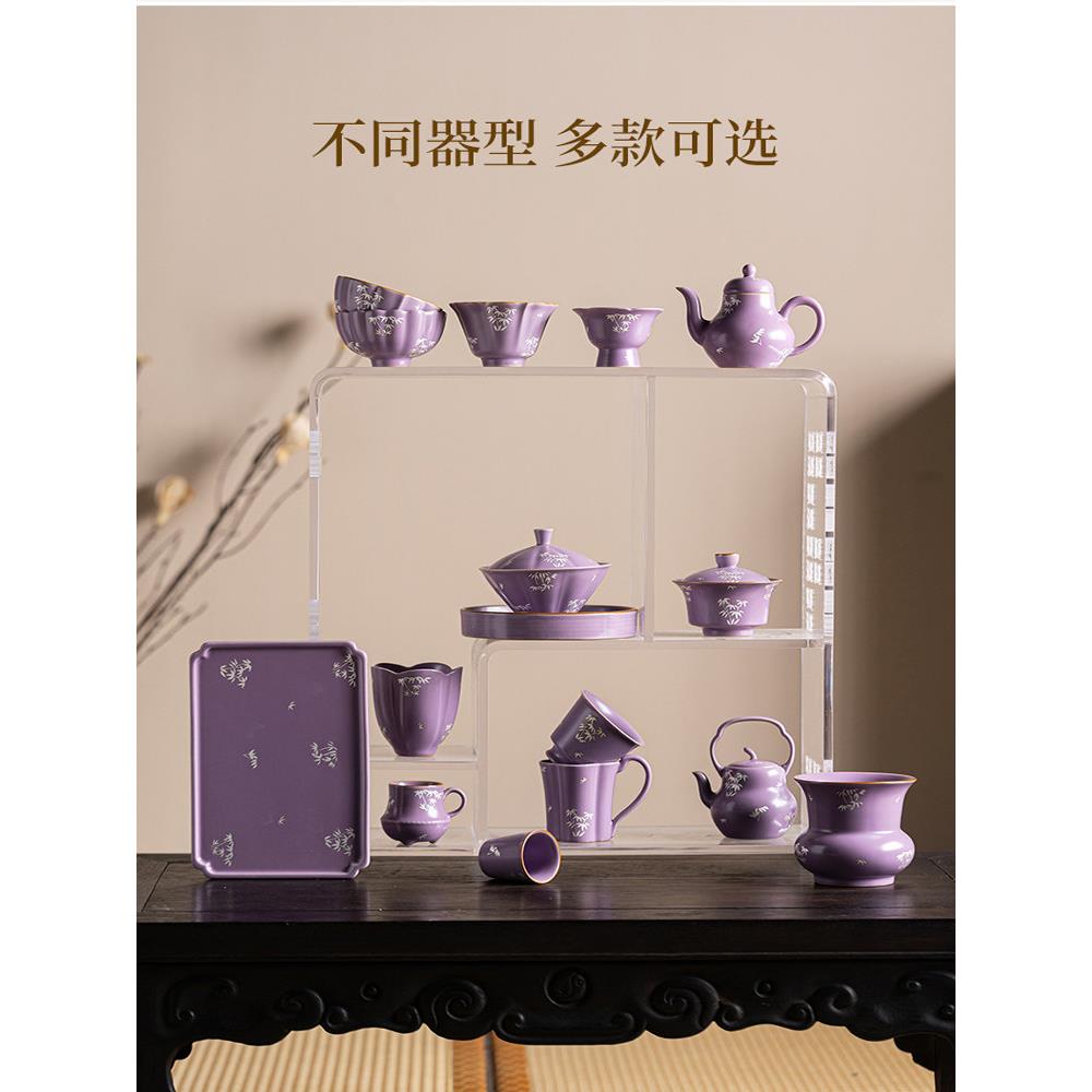 新品紫色室内功夫茶具银竹盖碗茶杯套装高档陶瓷泡茶碗茶杯茶盘