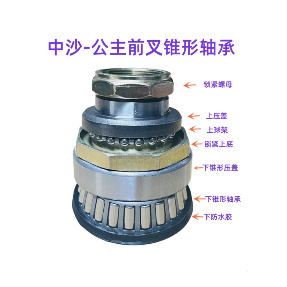 电动车前叉钢碗高精度轴承前减震龙头转向压力轴承防抖动方向波盘