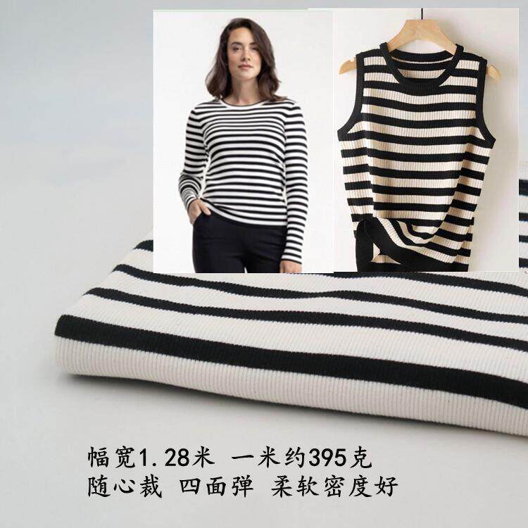 品牌纯棉螺纹针织布料弹力随心裁春夏背心T恤打底色织黑白条纹