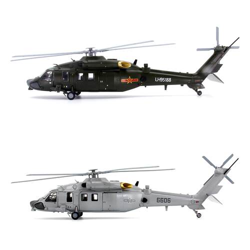 AF1中国陆航直Z20入云龙直升机长春航展成品仿真合金飞机模型1/72