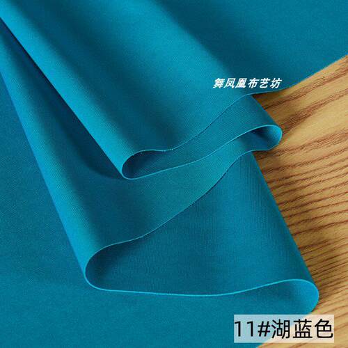 蓝色系列 200克薄款空气层面料 针织弹力涤氨健康布背景服装布料