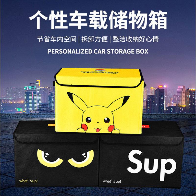 潮牌汽车无纺布收纳箱可折叠储物箱车载后备箱置物箱尾箱小号箱子