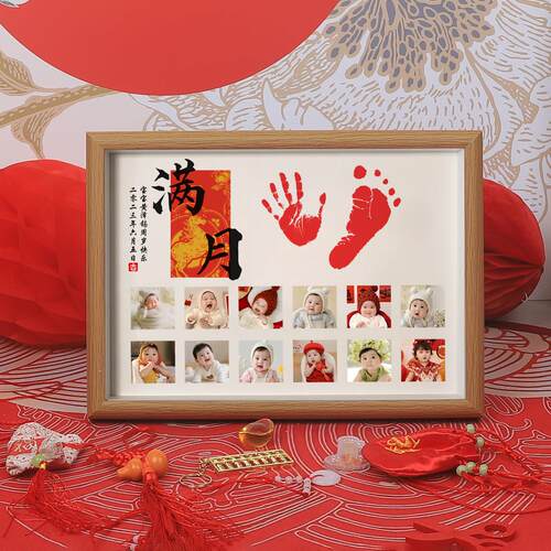 生肖马满月手足印宝宝周岁纪念婴儿手印脚印百天摆台照片相框定制