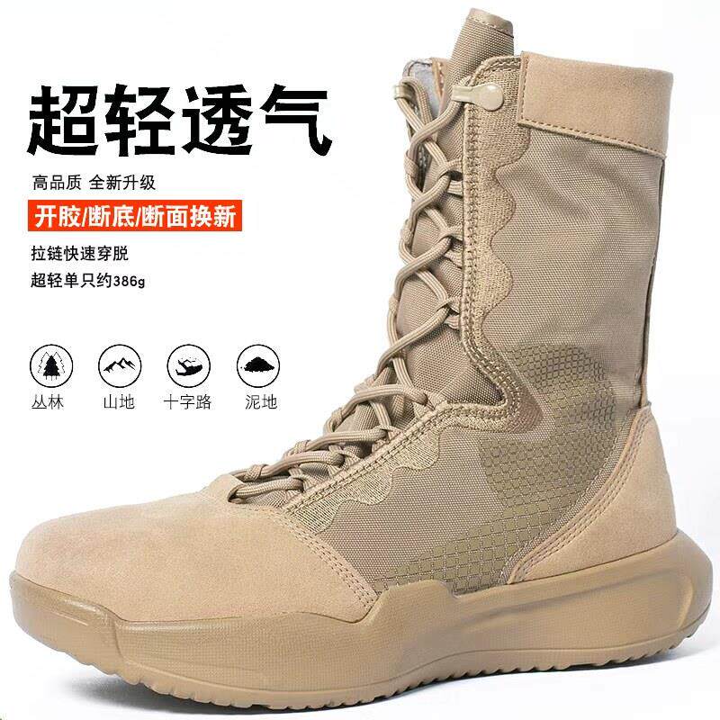 春秋超轻作战靴透气沙漠靴户外男高帮登山鞋防沙战术靴拉链徒步靴