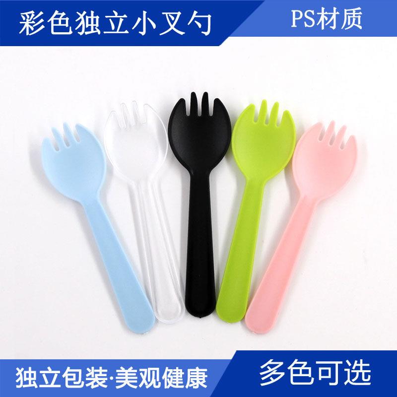一次性蛋糕叉勺一体勺叉塑料勺子冰淇淋勺加厚三齿彩色独立包装勺
