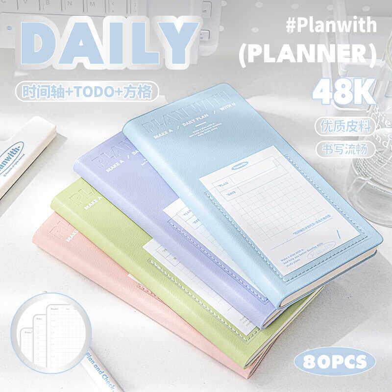 Planwith打卡计划本每日学习计划表格考研自我管理高颜值自律本子