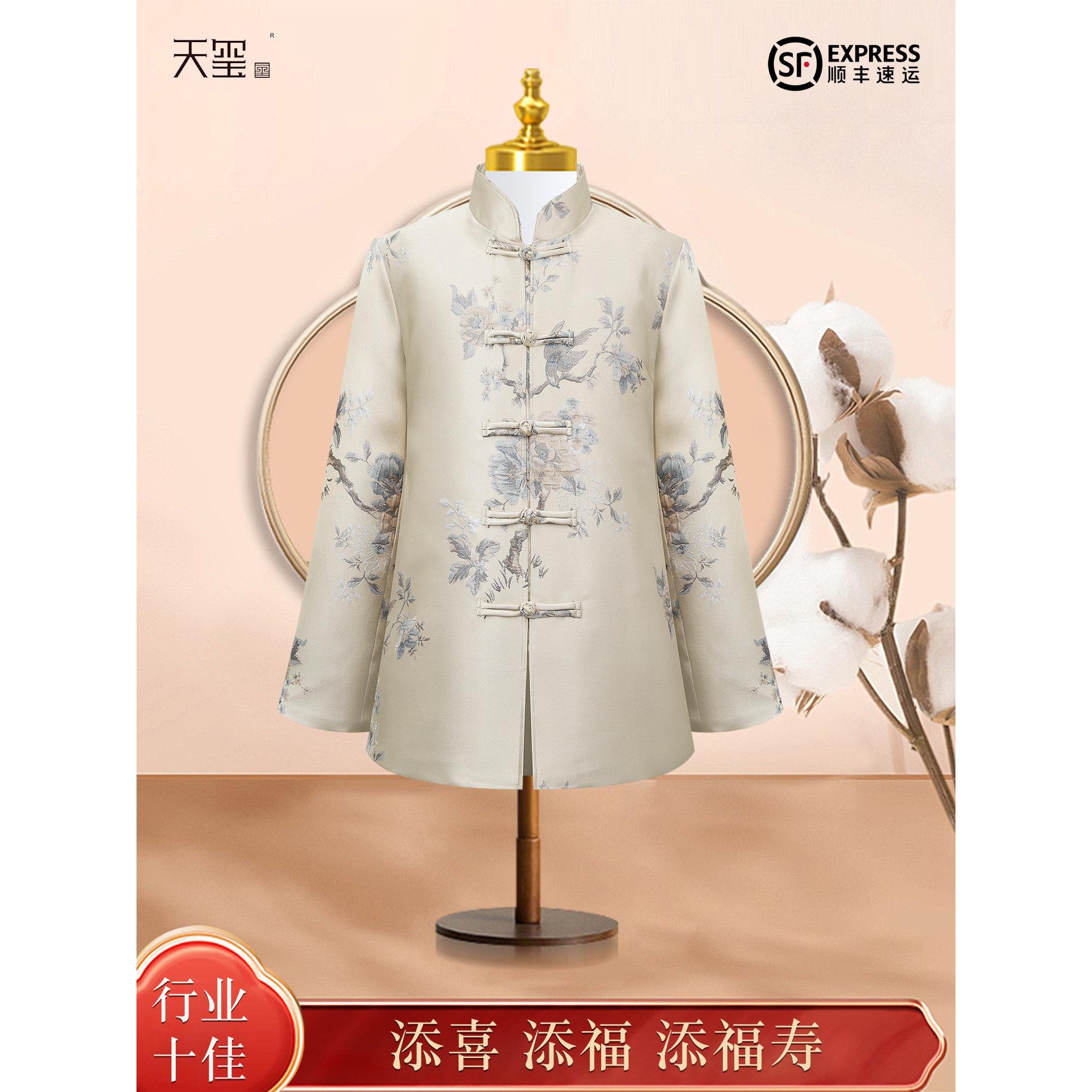 寿衣寿老衣女全套老人寿终衣服中式纯棉真丝送老衣闰年寿服天玺