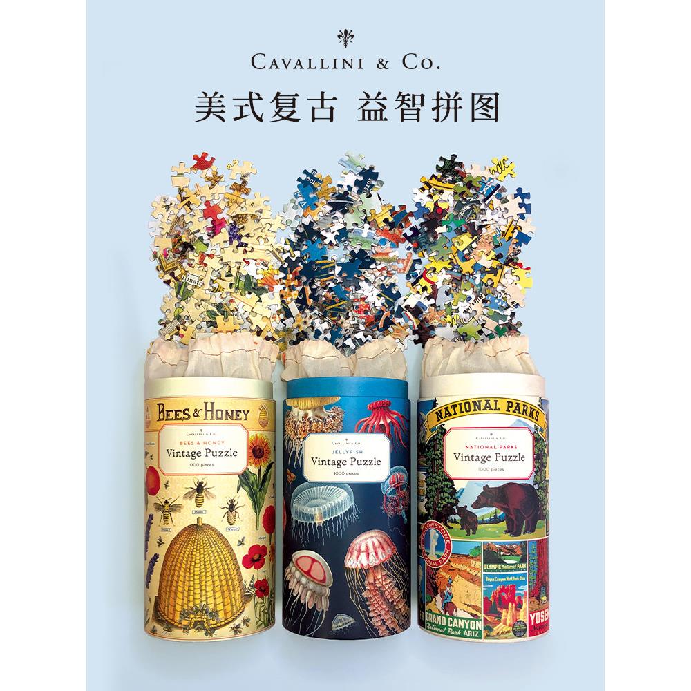 美国CAVALLINI拼图天体复古1000片500益智蝴蝶植物花卉成人版拼图