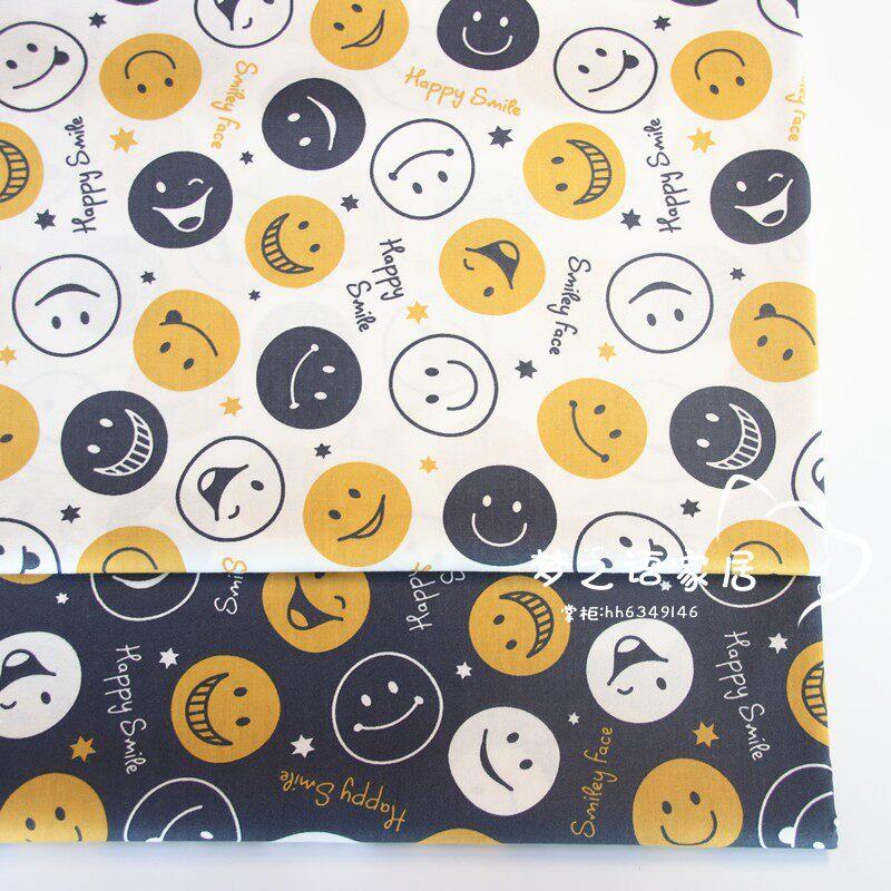 卡通笑脸 diy布料手工宝宝棉布纯棉床品布料 斜纹服装布料