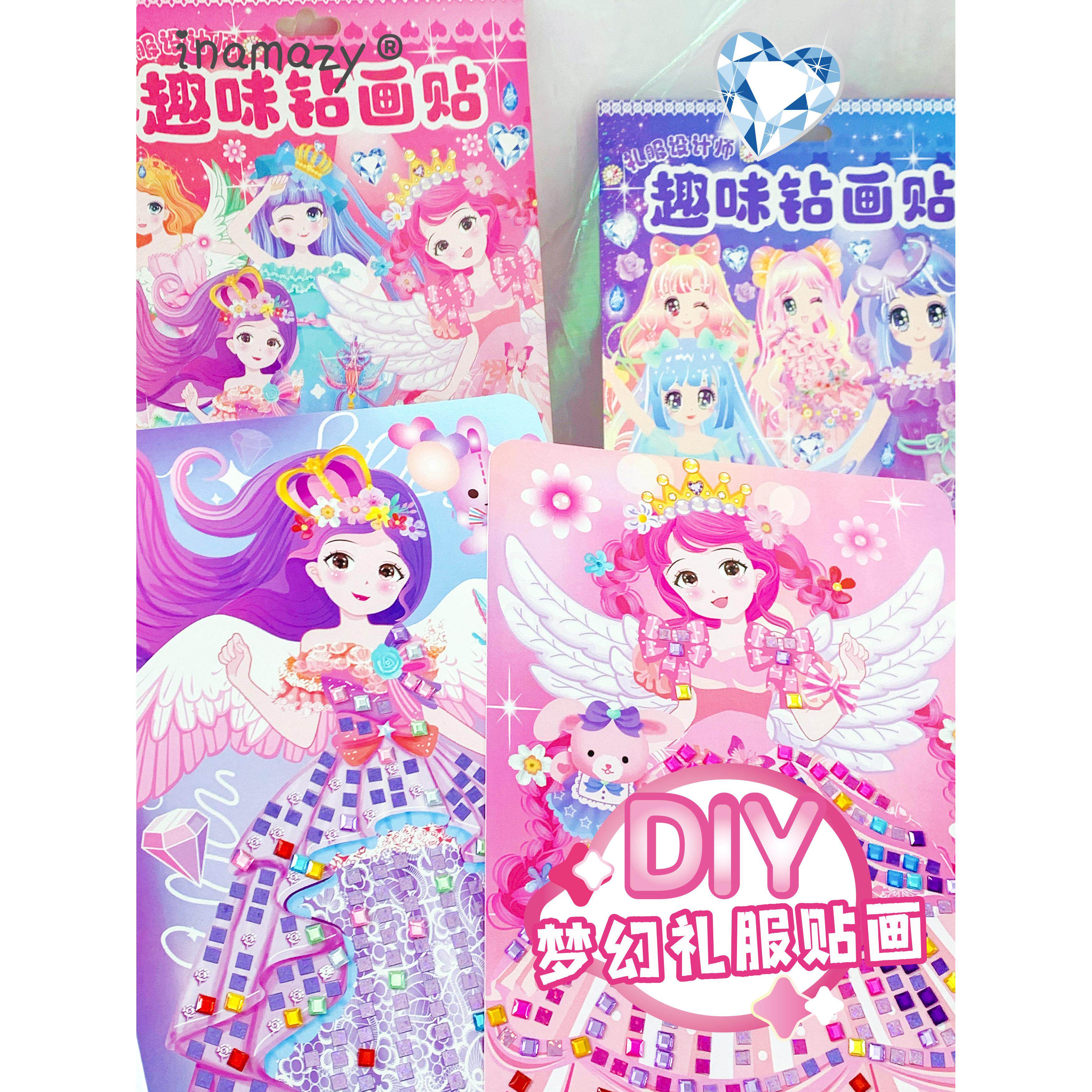 新款贴纸书趣味钻石贴画贴纸装饰小图案儿童女孩玩具立体安静书