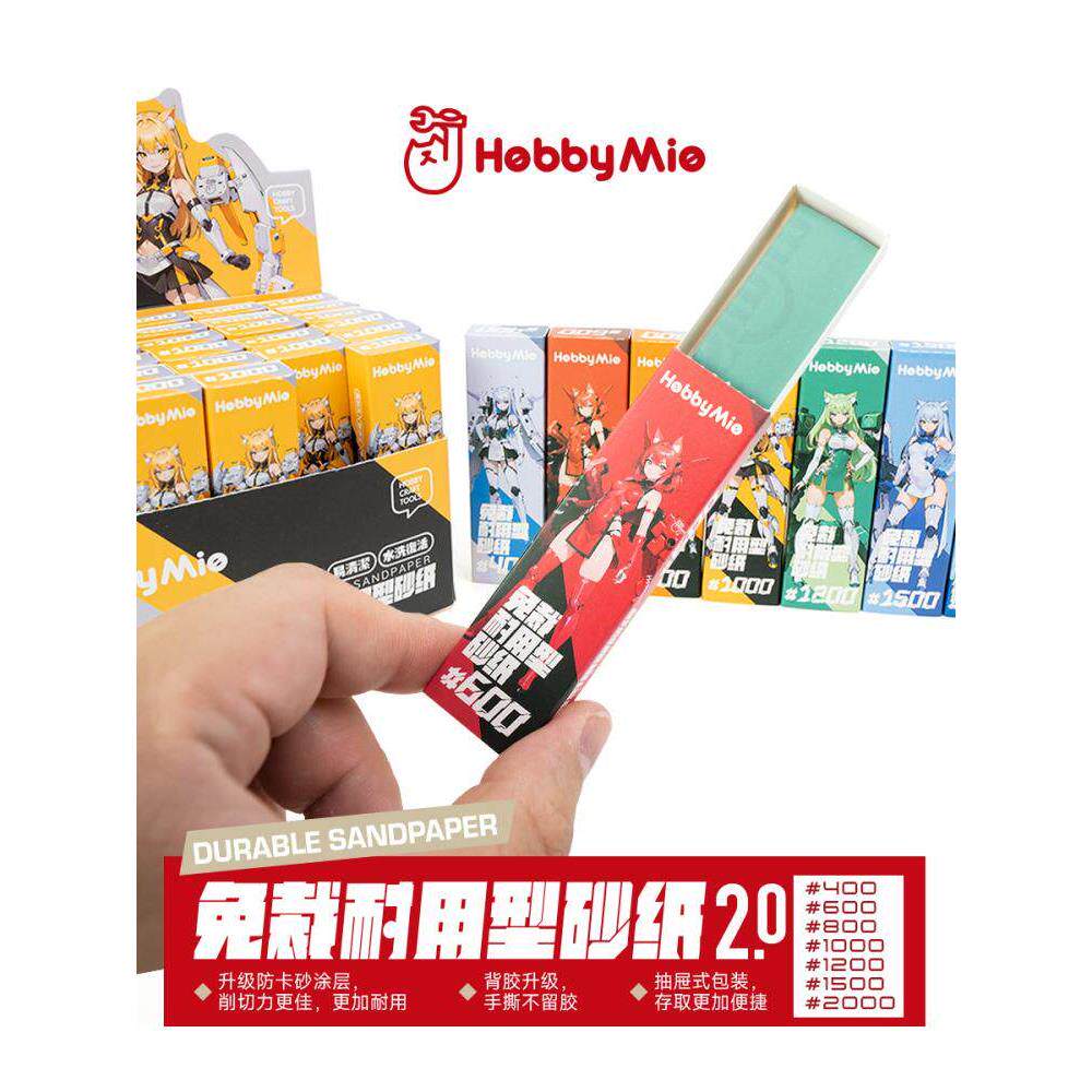 √ 英利 喵匠模型工具 预裁切背胶砂纸2.0 耐用型水洗复活砂纸