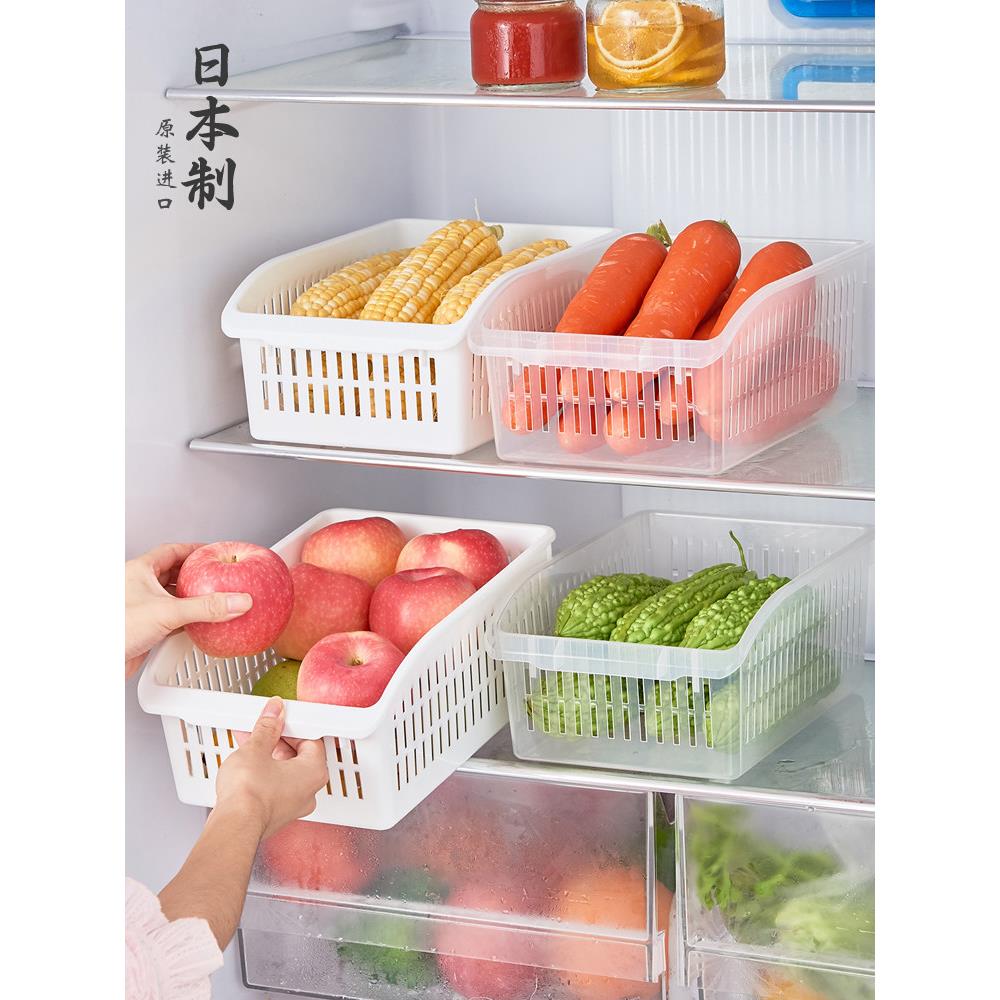 日本进口家用厨房收纳筐桌面长方形水果蔬菜篮子零食塑料筐子镂空