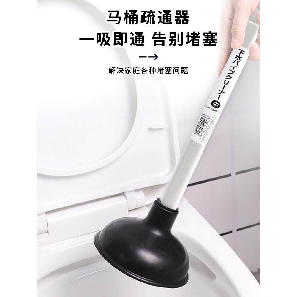 日本进口通马桶疏通器强力马桶吸棒皮搋子皮揣子管道下水道疏通器