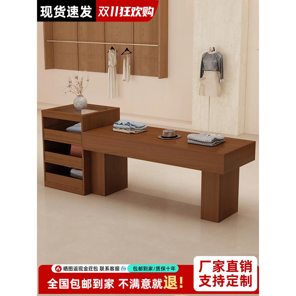 服装店中岛台展示桌商场装饰品柜中古风流水台女装店陈列柜储物柜