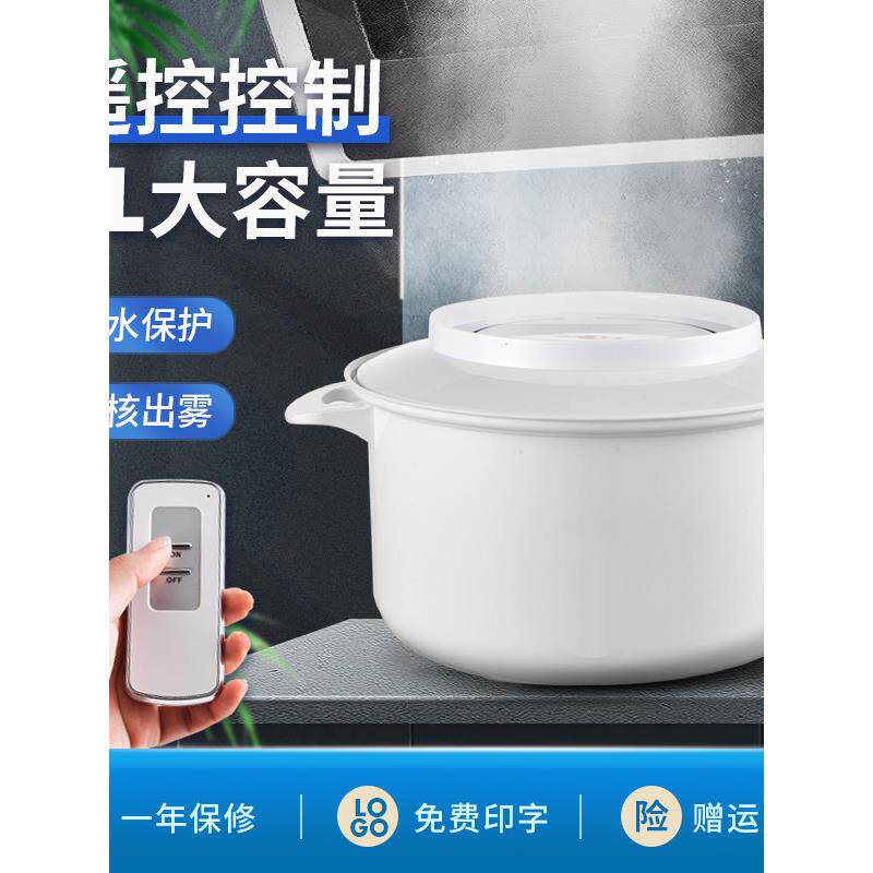 AOMEIQYi烟机演示烟雾锅水雾蒸汽集成灶油烟机发烟生器大雾量商用