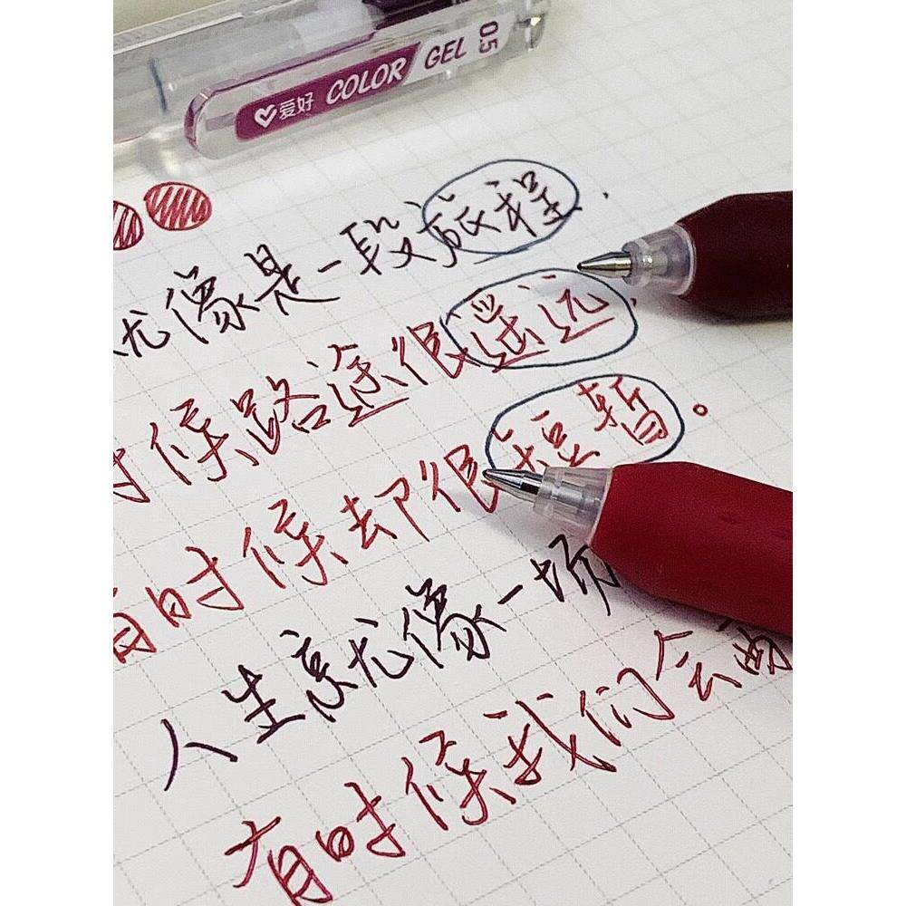 爱好GP260彩色中性笔学生笔记标记手账用按动水笔0.5复古多色彩笔