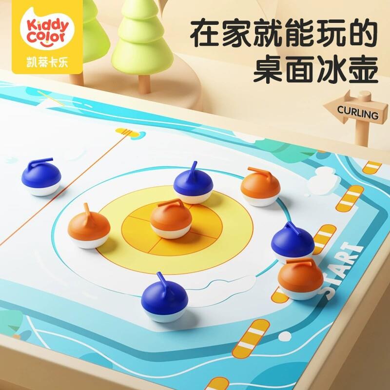 凯蒂卡乐益智玩具8一12亲子互动6岁以上对战桌游儿童桌面冰壶玩具图片
