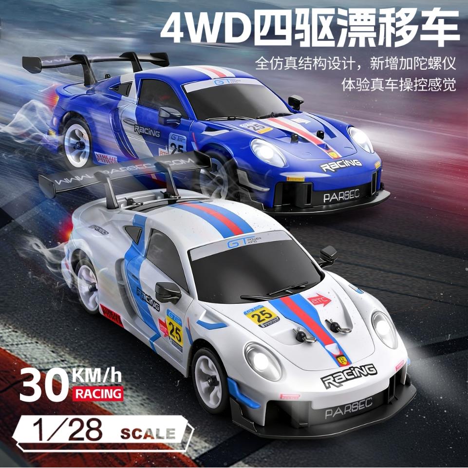 伟力284019蚊车 rc遥控车k969四驱越野车短卡rc迷你专业漂移蚊车