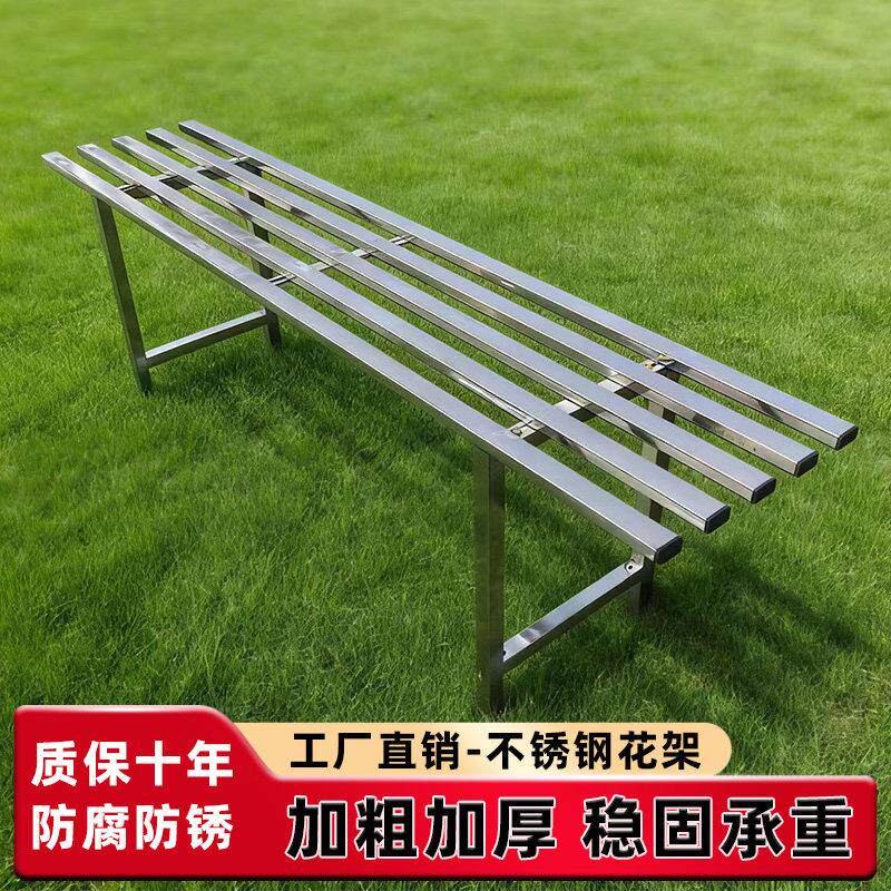 不锈钢分体花架阶梯式组合款阳台多肉多层架加宽户外放花盆的架子