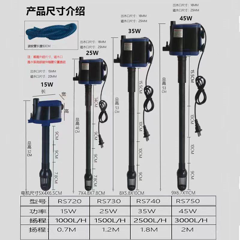 日胜鱼缸过滤器RS-168B/268B/368B/468B三合一多功能抽水潜水泵