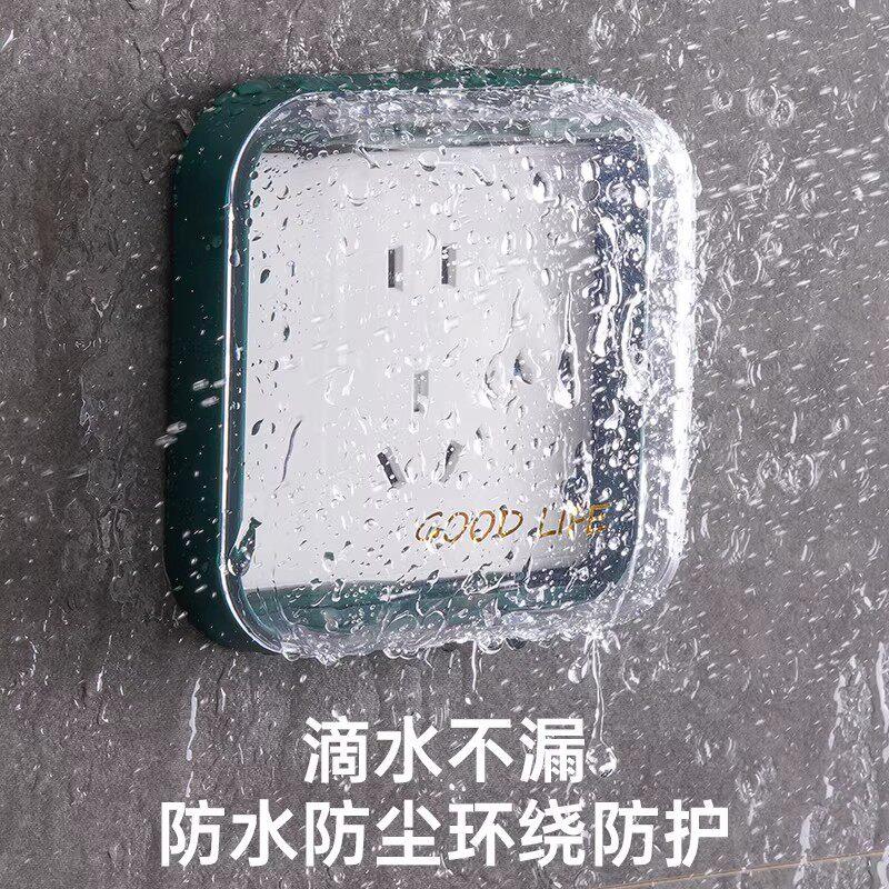 插座防水盒卫生间浴室电源开关防溅盒粘贴式防水罩盖厨房防油污