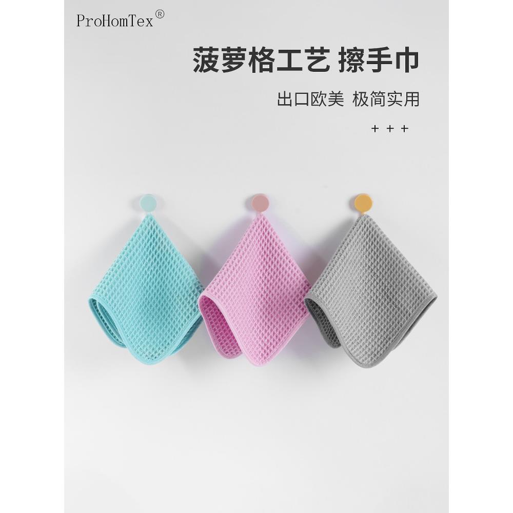 加厚菠萝格卫生间洗手间厨房专用擦手毛巾不易发臭挂式抹布吸水布