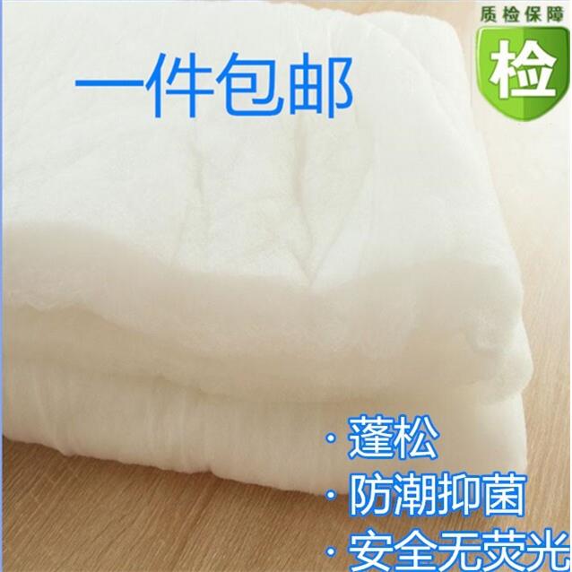 纤维高弹蓬松棉仿丝绵填充棉羽绒棉腈纶棉婴儿春用棉花可水洗包邮