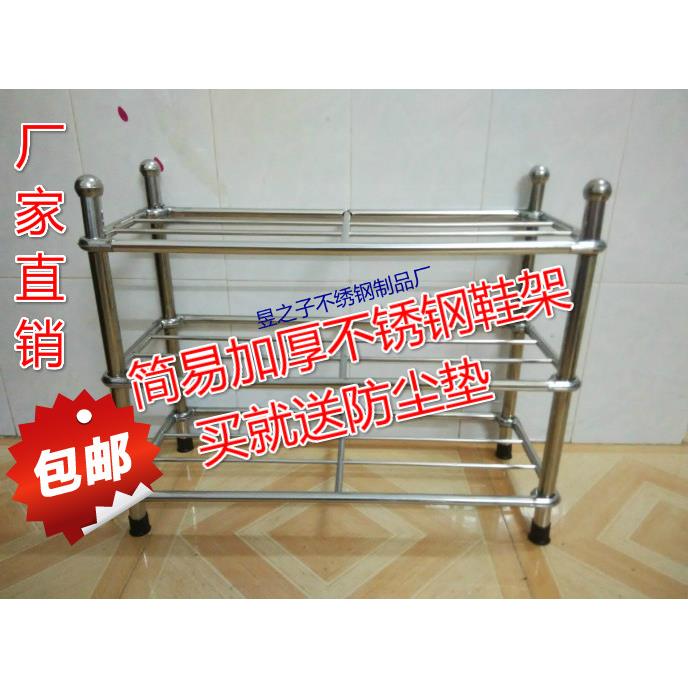 不锈钢拆装多层简易鞋架子收纳鞋柜子组装宿舍寝室家用经济型鞋架