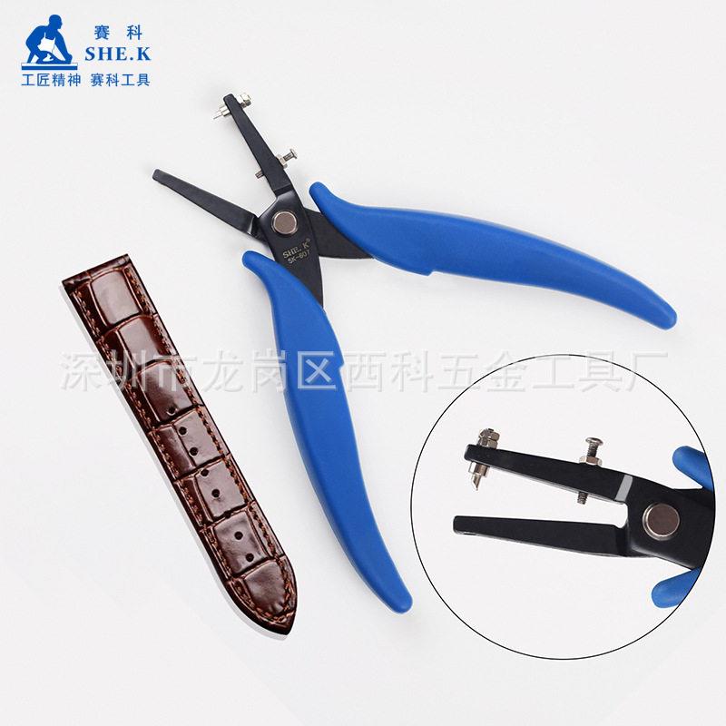 赛科单孔打孔钳1.6mm皮带手表皮鞋打孔器高速钢吊牌打孔机检票钳