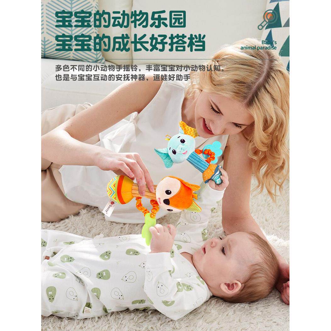Sozzy牙胶手抓棒毛绒玩偶婴儿玩具0-6-1岁益智安抚床铃宝宝手摇铃